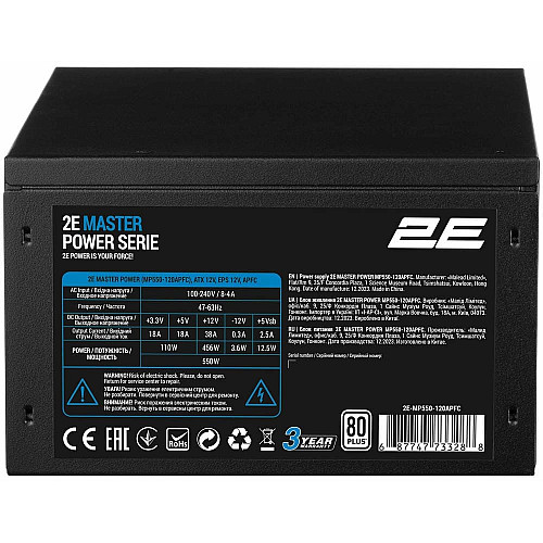 Блок питания 2E Master Power (550W), >80%, 80+ White, 120мм, 1xMB 24pin(20+4), 1xCPU 8pin(4+4), 3xMolex, 5xSATA, 2xPCIe 8pin(6+2)