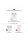 Чохол UAG для AirPods (Gen 4, 2024), Scout, Olive Drab