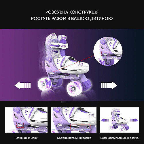 Роликові ковзани Neon Combo, розмір 34-37, фіолетовий