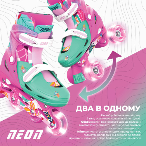Роликові ковзани Neon Combo, розмір 34-37, квіти