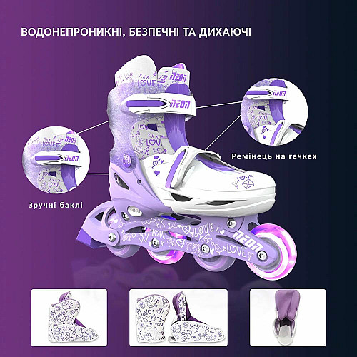 Роликові ковзани Neon Combo, розмір 34-37, фіолетовий