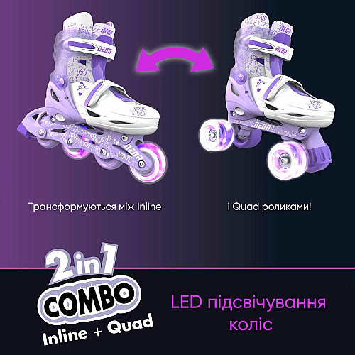 Роликові ковзани Neon Combo, розмір 34-37, фіолетовий