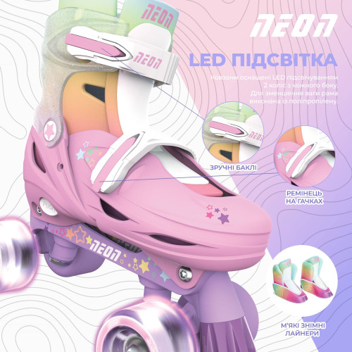 Роликові ковзани Neon Combo, розмір 30-33, веселка