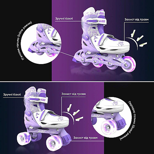 Роликові ковзани Neon Combo, розмір 34-37, фіолетовий