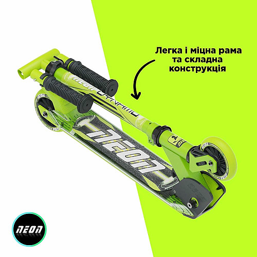 Самокат Neon Dynamo зелений