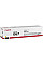 Картридж Canon 067 MF651Cw/MF655Cdw/MF657Cdw/LBP631Cw/LBP633Cdw Yellow (1250 стр.)