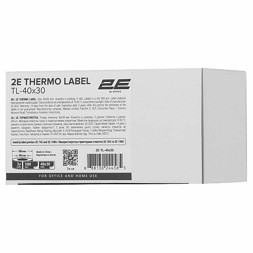 Термоэтикетка 2E TL-40x30 500эт (3 рулона)