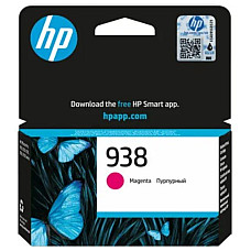 Картридж струйный HP No.938 OfficeJet Pro 9110b/9120/9120b/9130/9130b/9700/9700e Magenta (800 стр.)