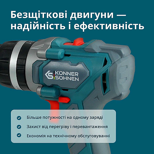 Набор из двух аккумуляторных инструментов Konner&Sohnen KS IDISD 20V SET 2 20В дрель ударная, вертолет, быстрый ЗП 2А акб 2х2А·час кейс 5кг