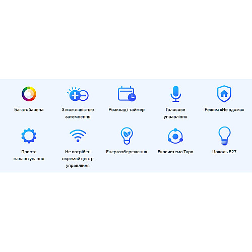 Розумна багатобарвна Wi-Fi лампа TP-LINK Tapo L530E 2шт N300