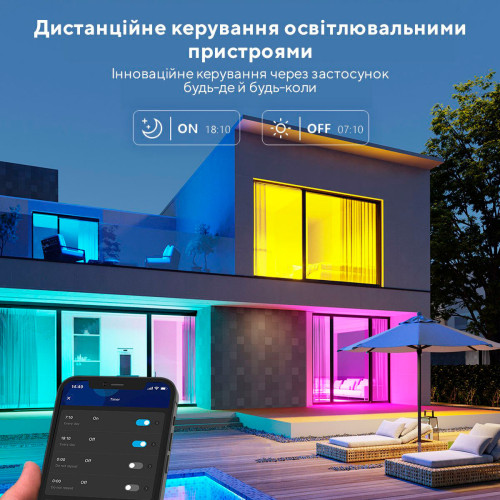 Лампа розумна Govee H6004, E27, 9W, 800Lm, 2700K-6400K, RGB, WI-FI/Bluetooth, білий