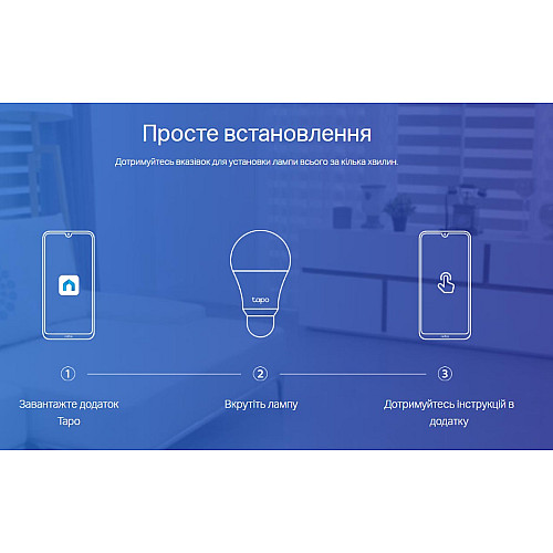 Розумна багатобарвна Wi-Fi лампа TP-LINK Tapo L530E 2шт N300