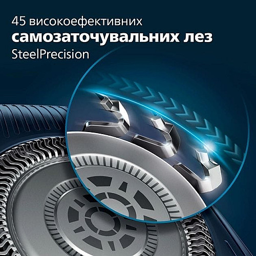 Бритва электр. Philips роторная Series 7000, 9Вт, бритв.головок-3, Li-Ion, сух.+влажн., триммер, чехол, Bt., серо-синий