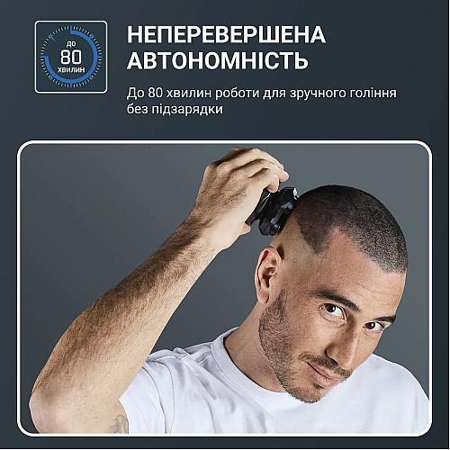 Бритва електр. для голови Rowenta роторна Gentle Bald,  бритв.головок-5, Li-Ion, сух.+волог., чорно-синій
