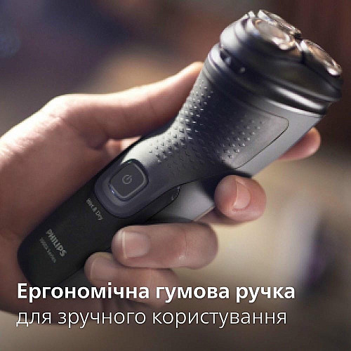Бритва электр. Philips роторная Series 3000X, бритв.головок-3, Li-Ion, сух.+влажн., триммер, черный