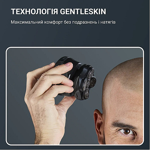 Бритва електр. для голови Rowenta роторна Gentle Bald,  бритв.головок-5, Li-Ion, сух.+волог., чорно-синій