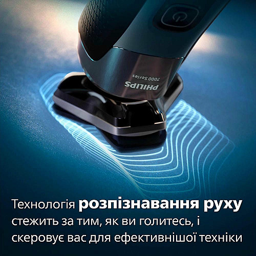 Бритва электр. Philips роторная Series 7000 SkinIQ, бритв.головок-4, Li-Ion, сух.+влажн., индикатор заряда, триммер, чехол, черный