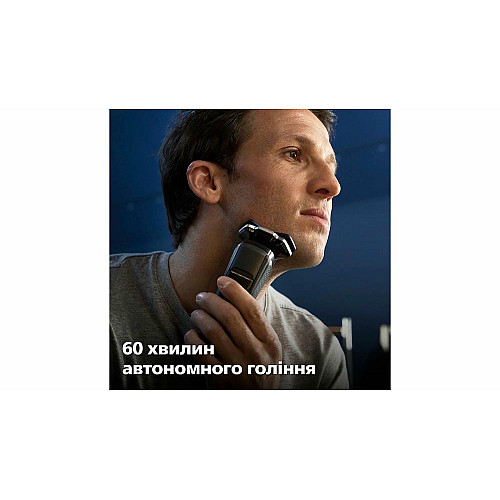 Бритва электр. Philips роторная Series 7000, бритв.головок-3, Li-Ion, сух.+влажн., триммер,индикатор заряда, жесткий чехол, синий