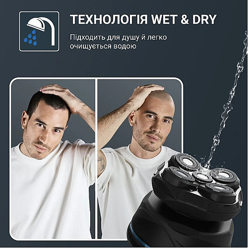 Бритва електр. для голови Rowenta роторна Gentle Bald,  бритв.головок-5, Li-Ion, сух.+волог., чорно-синій