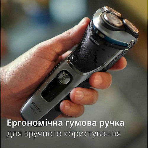Бритва электр. Philips Series 3000, бритв.головок-3, Li-Ion, сух.+влажн., триммер,индикатор заряда, чехол, серый