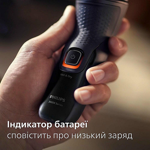 Бритва электр. Philips роторная Series 3000X, бритв.головок-3, Li-Ion, сух.+влажн., триммер, черный