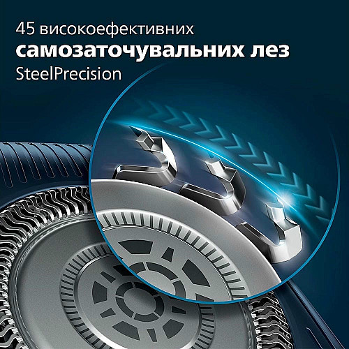 Бритва электр. Philips роторная Series 7000 SkinIQ, бритв.головок-4, Li-Ion, сух.+влажн., индикатор заряда, триммер, чехол, черный