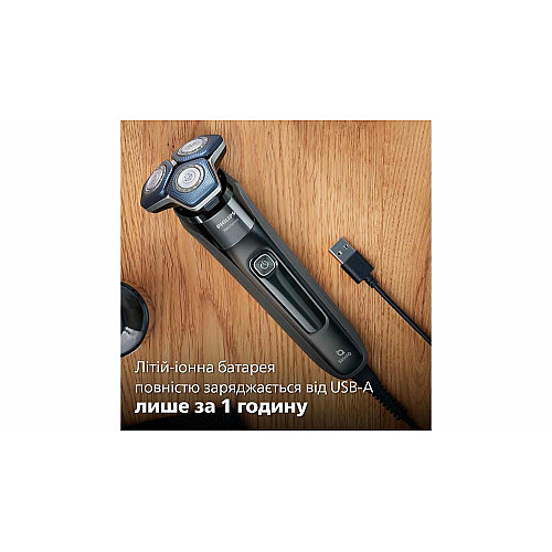 Бритва электр. Philips роторная Series 7000, бритв.головок-3, Li-Ion, сух.+влажн., триммер,индикатор заряда, жесткий чехол, синий