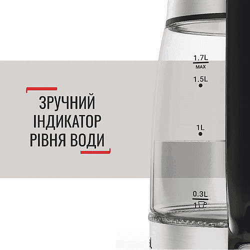 Электрочайник Tefal Glass Kettle 1.7л, стекло, с подсветкой, черно-серебряный
