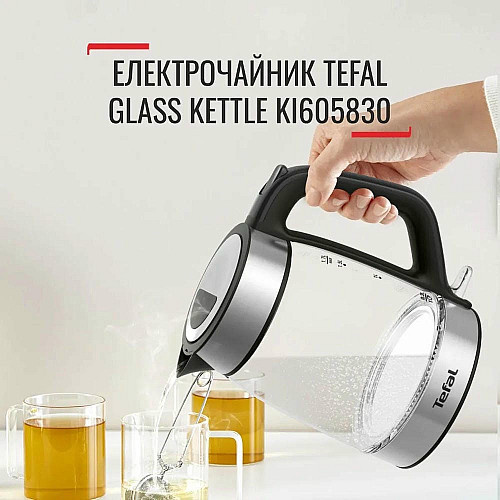 Электрочайник Tefal Glass Kettle 1.7л, стекло, с подсветкой, черно-серебряный