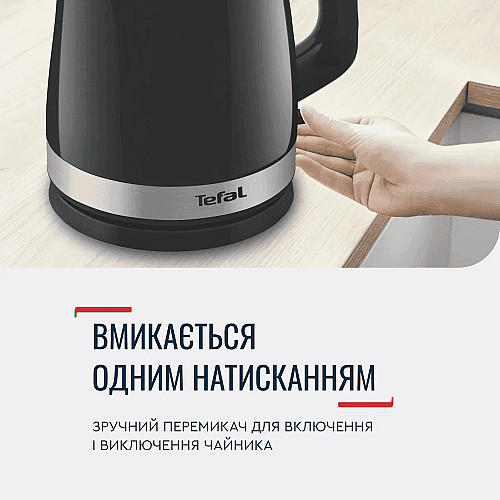 Електрочайник Tefal Delfini 1.5л, пластик, сріблясто-чорний