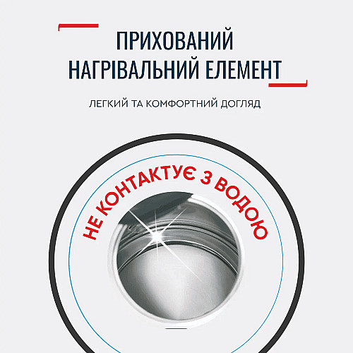 Електрочайник Tefal Delfini 1.5л, пластик, сріблясто-чорний