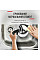 Электрочайник Tefal Glass Kettle 1.7л, стекло, с подсветкой, черно-серебряный
