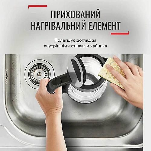 Электрочайник Tefal Glass Kettle 1.7л, стекло, с подсветкой, черно-серебряный
