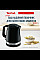 Електрочайник Tefal Delfini 1.5л, пластик, сріблясто-чорний