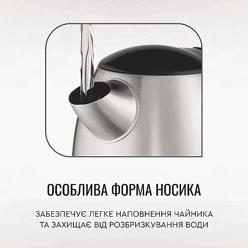 Електрочайник Tefal Express 2 1.7л, нерж. сталь, сірий