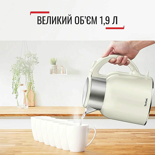 Электрочайник Tefal Thermo Protect XL, 1.9л, пластик, нержавеющая сталь, бежевый