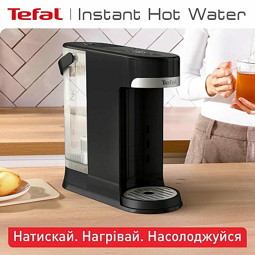 Электрочайник-диспенсер Tefal Instant Hot Water 2л, 5 темп.реж, мгновенный нагрев, сен. управление, черный