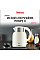 Электрочайник Tefal Thermo Protect XL, 1.9л, пластик, нержавеющая сталь, бежевый