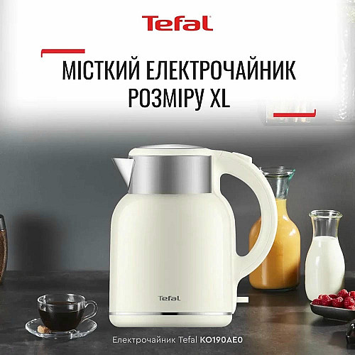 Электрочайник Tefal Thermo Protect XL, 1.9л, пластик, нержавеющая сталь, бежевый