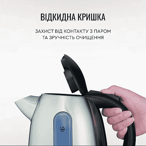 Електрочайник Tefal Express 2 1.7л, нерж. сталь, сірий