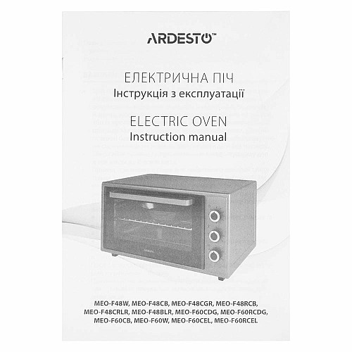 Печь электрическая ARDESTO, 60л, 2000Вт, механич., конвекция, двойное стекло, черный