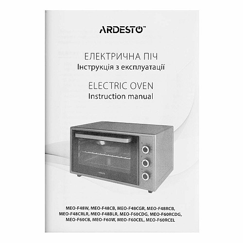 Печь электрическая ARDESTO, 48л, 1600Вт, механич., конвенция, черный