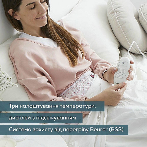Электропростынь Beurer, от сети, 150х80см, 60Вт, 3 режима, хлопок, флис, белый