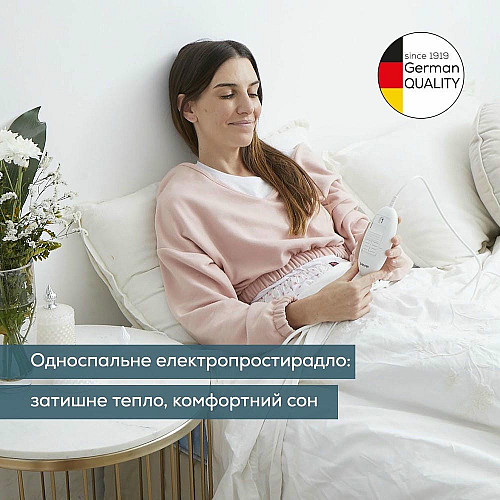 Электропростынь Beurer, от сети, 150х80см, 60Вт, 3 режима, хлопок, флис, белый