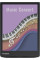 Електронна книга PocketBook 743K InkPad Color 3, Stormy Sea