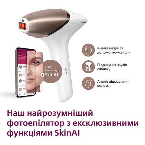 Фотоэпилятор Philips Lumea IPL 9900 Series, аккумуляторный, кол-во вспышки.-450000, 2-4 см2, насадок-3, футляр, бело-золотой.