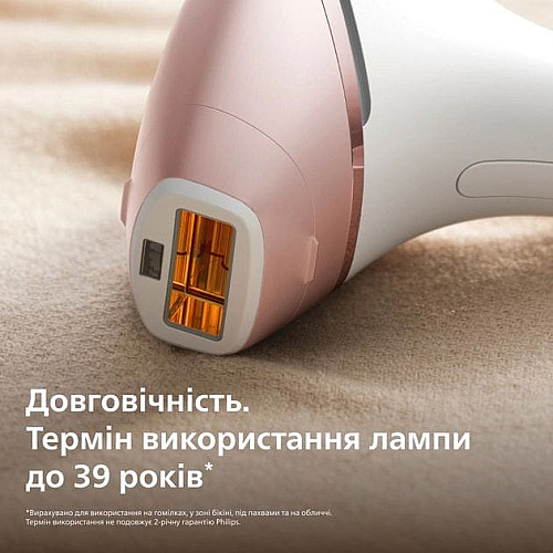 Фотоэпилятор Philips Lumea IPL 9900 Series, аккумуляторный, кол-во вспышки.-450000, 2-4 см2, насадок-3, футляр, бело-золотой.