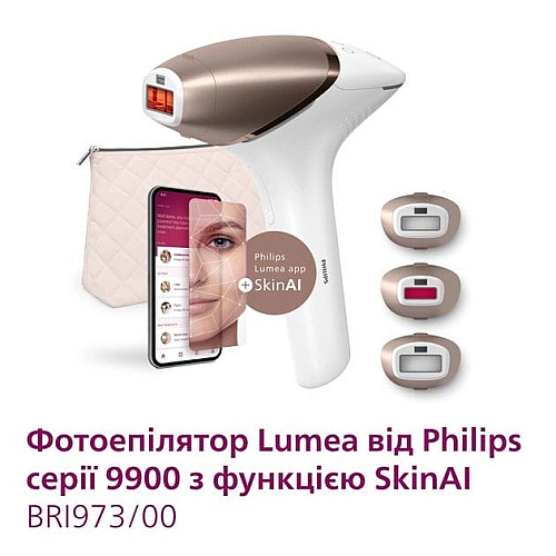 Фотоэпилятор Philips Lumea IPL 9900 Series, аккумуляторный, кол-во вспышки.-450000, 2-4 см2, насадок-3, футляр, бело-золотой.