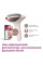 Фотоепілятор Philips Lumea IPL 9900 Series, акумуляторний , кіл-ть спалах.-450000, 2- 4 см2, насадок-4, футляр, рожевий