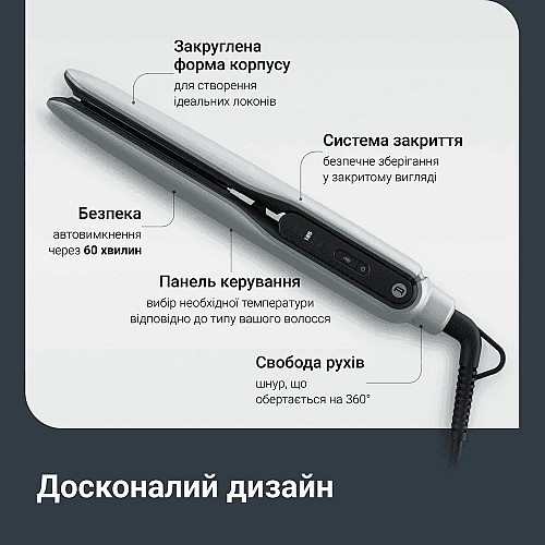 Выпрямитель Rowenta Thermoglide, темп. режимов-5, 150-230С, ионизация, титан, светло-зеленый